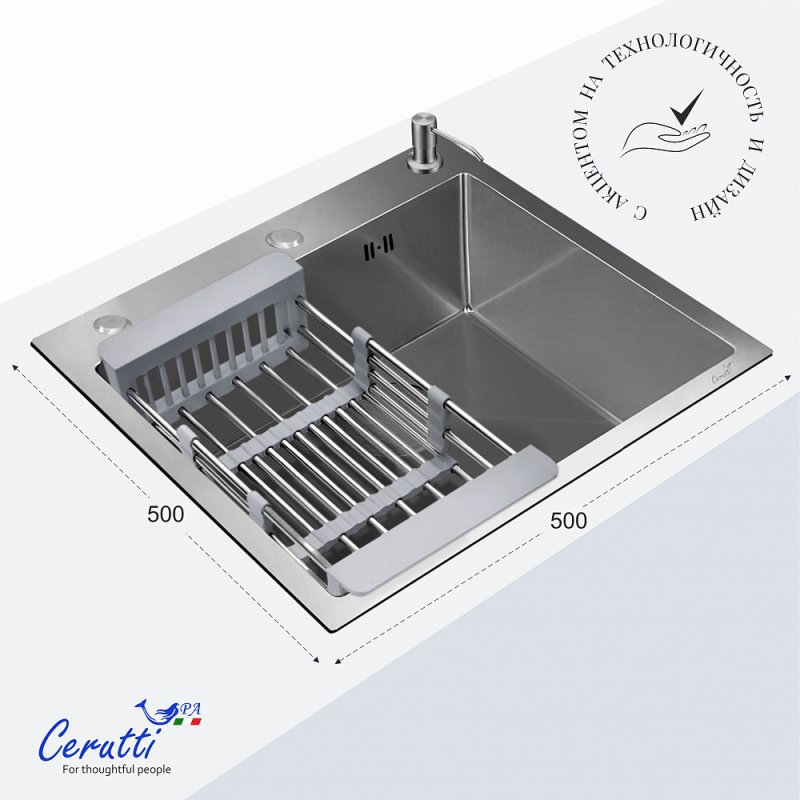 Мойка кухонная Ceruttispa Gloria 5050S